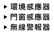 室外